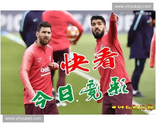 欧冠直播在线观看不卡高清流畅赛事全程实时呈现不延迟尽享激情盛宴